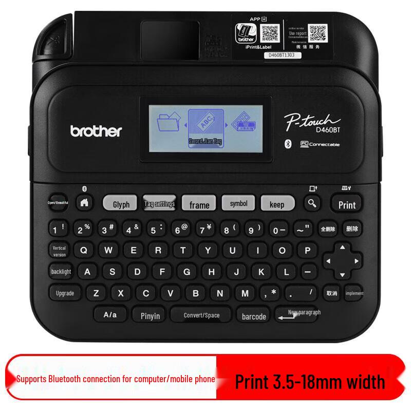 Brother P-touch Label Printers