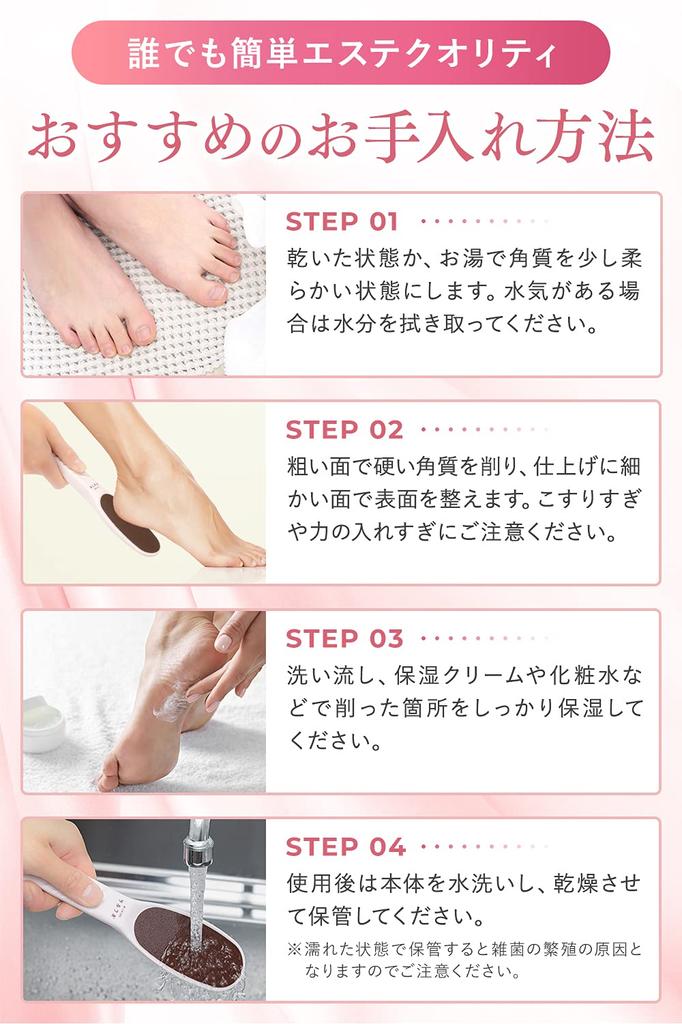 Профессиональная пемза для пяток с грубой и мелкой поверхностями для мозолей на пятках, пемза и Tsuru бежевый [вдохновлено дерматологами], уход, уход, уход, камень, пилка, Labo,