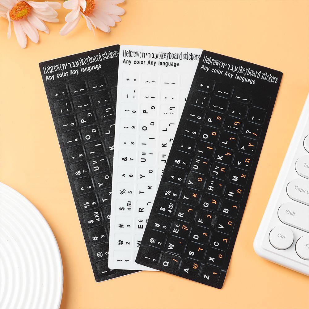 Чехлы для клавиатуры Настольный компьютер Наклейки на клавиатуру с буквами иврита Этикетка Наклейка Алфавитная раскладка