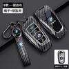Fashion Carbon Fiber Metal Car Key Case Cover Shell For BMW 1 3 5 7 Series X1 X3 X4 X5 F10 F15 F16 F20 F30 F18 F25 Accessories wszp91
