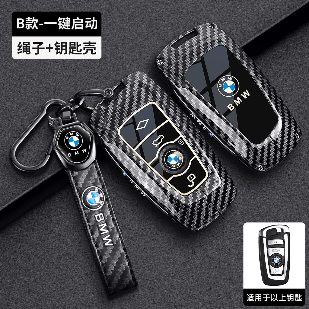 Fashion Carbon Fiber Metal Car Key Case Cover Shell For BMW 1 3 5 7 Series X1 X3 X4 X5 F10 F15 F16 F20 F30 F18 F25 Accessories wszp91