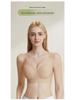 Бесшовный невидимый бюстгальтер с U-образной спинкой - Коллекция весна/лето 2025
