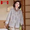 Moyo Women's Chinese Style Winter Cotton Coat