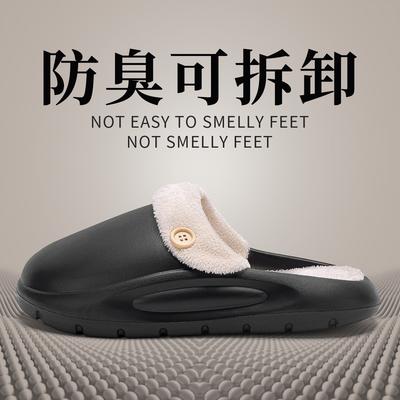 Съемные хлопковые тапочки мужские осенне-зимние домашние утолщенные парные водонепроницаемые теплые толстоподошвенные домашние плюшевые тапочки женские зимние