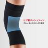 McDavid Active Knee Conditioning Knee Comfortable Size Favorite Brand of Tokyo Yakult Tetsuto for Daily Life and Sports Support, MA101, Thin, Sleeve,