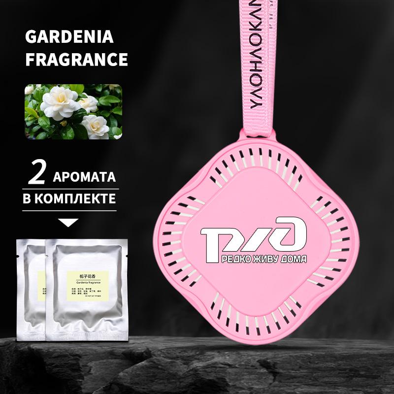 Освежитель воздуха Perets Автомобильный парфюм Автоподвесной в форме цветка Ароматерапия Автомобильные аксессуары Украшение интерьера