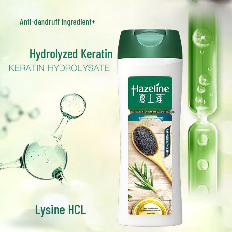 Шампунь против перхоти Hazeline Black Shine