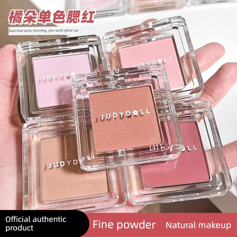 Judydoll Orange Single Color Blush Cream Mud Highlighter Contouring Blush Purple Blush Blue Matte Brightening Official Genuine Product for Women