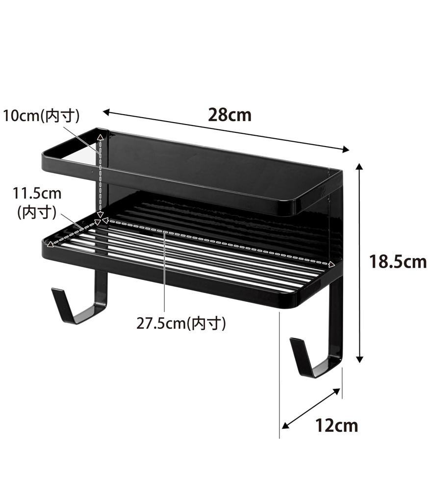 Боковая полка для белья Yamazaki Jitsugyo 4769 с держателем для шланга рядом со стиральной машиной, магнитная полка, черный цвет, прибл.. W28XD12XH18.5cm Башня может хранить