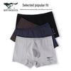 Septwolves Men's Breathable Boxer Briefs D3315-4