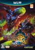 Monster Hunter 3 (Tri) G HD Ver. - Wii U