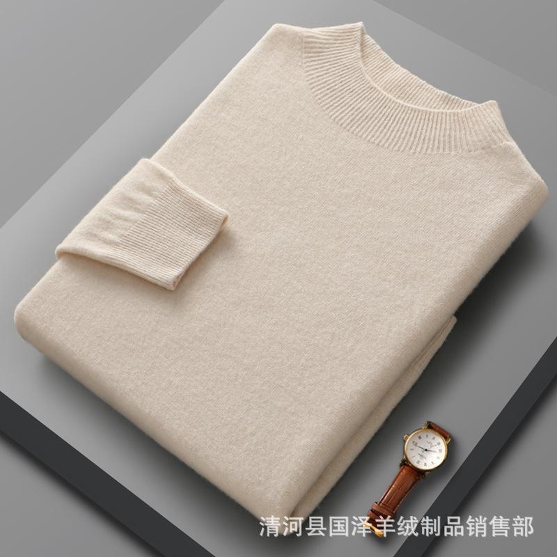 Мужской полуприталенный пуловер 100% чистая шерсть вязаный свитер Осень и зима Новый бесшовный с длинным рукавом большого размера Базовый кашемировый свитер