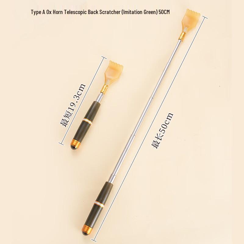 Extendable Stainless Steel Portable Back Scratcher