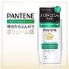 Pantene Airy Fluffy Repair Shampoo Conditioner 400mL 400g Pump Set & +