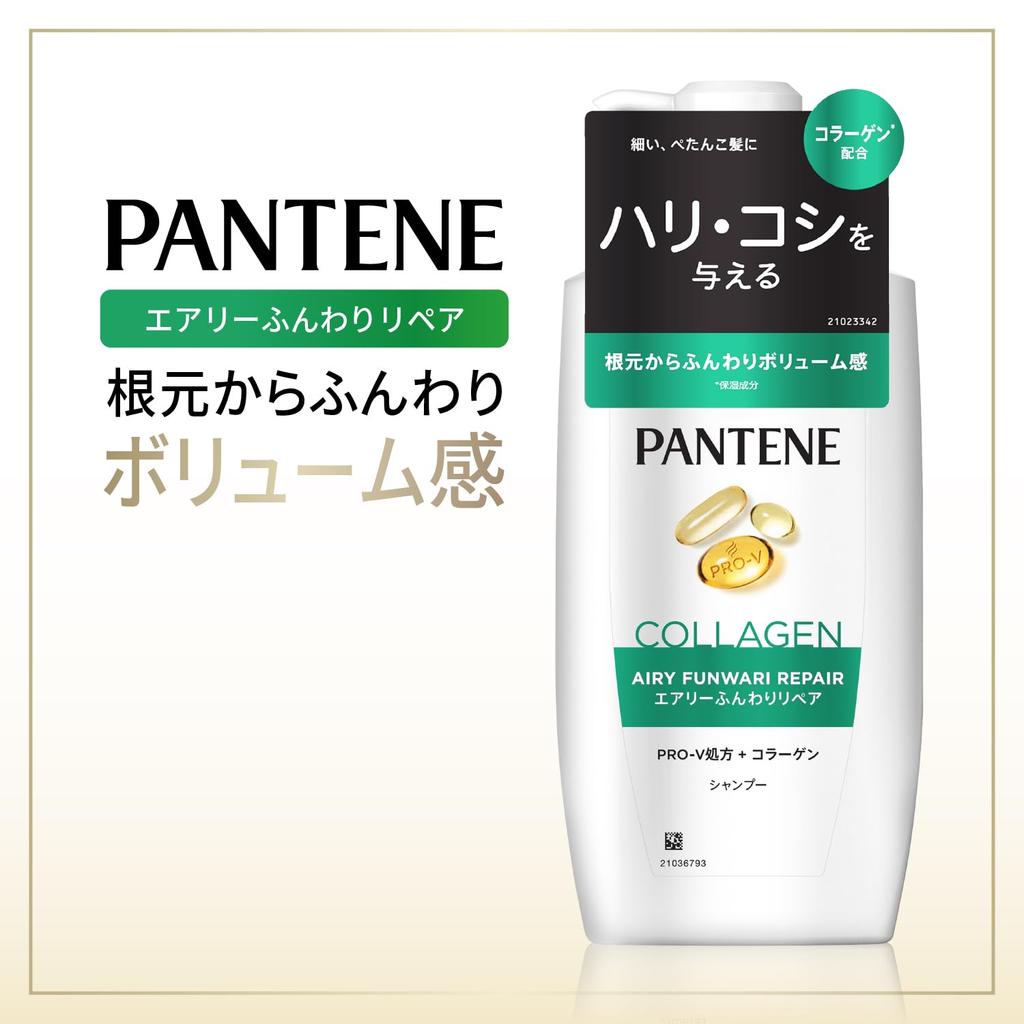 Pantene Airy Fluffy Repair Shampoo Conditioner 400mL 400g Pump Set & +