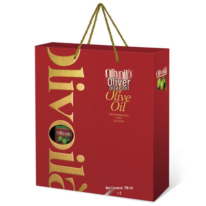 Oliviéran Extra Virgin Olive Oil Gift Set