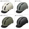 KABUTO Велошлем Холщовый Городской M/L (57-59см) Матовый черный Рекомендовано JCF