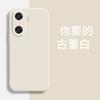 Применимо к чехлу для мобильного телефона Huawei Enjoy 11 MGA-AL11 модный бренд простой матовый роскошный новый жидкий силикон