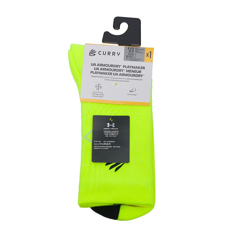 Under Armour Спортивные носки серии "Карри"
