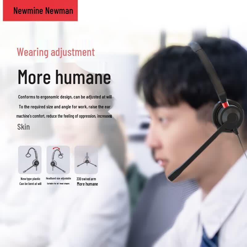 Newmine NM-HW108DX QD Series Wired Headset (CN version)