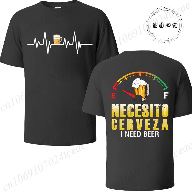 Unisexs Fashion Tshirt He Cerrado Ms Bares Design TShirts Crew Neck Short Sleeve Beer Tee Shirts Cerveza Soft Casual Streetwear
