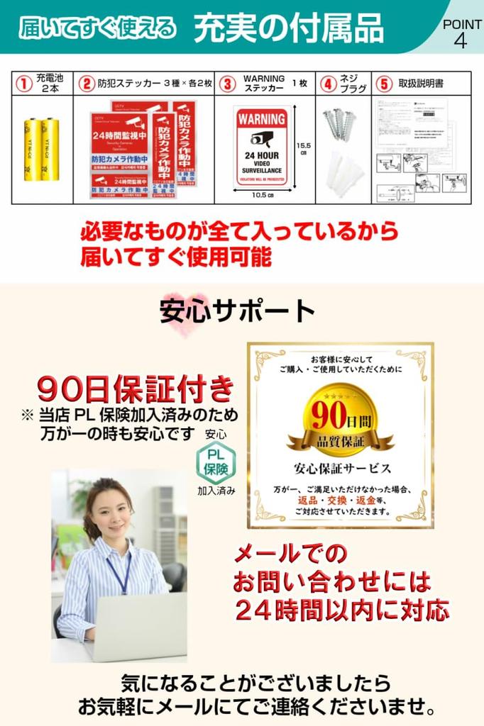 Муляж камеры Камера безопасности Муляж Перезаряжаемая батарея Светодиодная наклейка безопасности 2 комплекта Муляж камеры видеонаблюдения Сопутствующие товары (Ночь включена/Последний