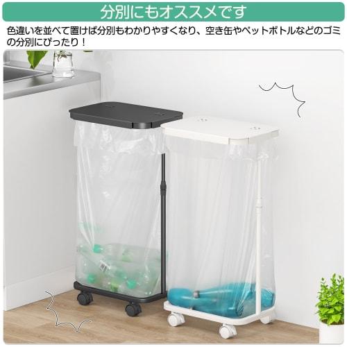 Side-opening Trash Bag Holder, 45L Trash Can, Adjustable Height, Fits 20L To 90L Bags, Slim Design with Casters, Trash Bag Stand, Plastic Bag Holder W