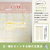 Kaei-lace KAEI LACE Гардины-гармошка, Гардины с клапанами, Моющиеся, Блокирующие тепло, Изолирующие, Для приватности, Разделитель комнаты, Плотные, Свободно режущиеся, Сделано в Японии