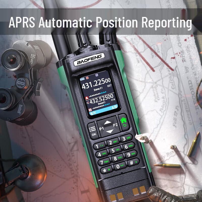 Baofeng DM-32UV Digital/Analog Dual Band Walkie-Talkie (CN version)