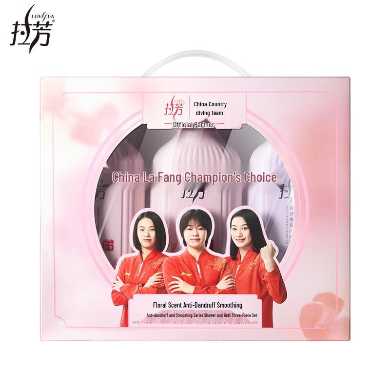 Lafang Anti-Dandruff & Smooth Hair & Body Wash Set