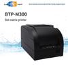 Матричный принтер Leici BTP-M300