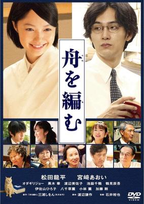 DVD DVD - Лодка Обычное издание DB0727 Япония Фильмы и DVD Б/У