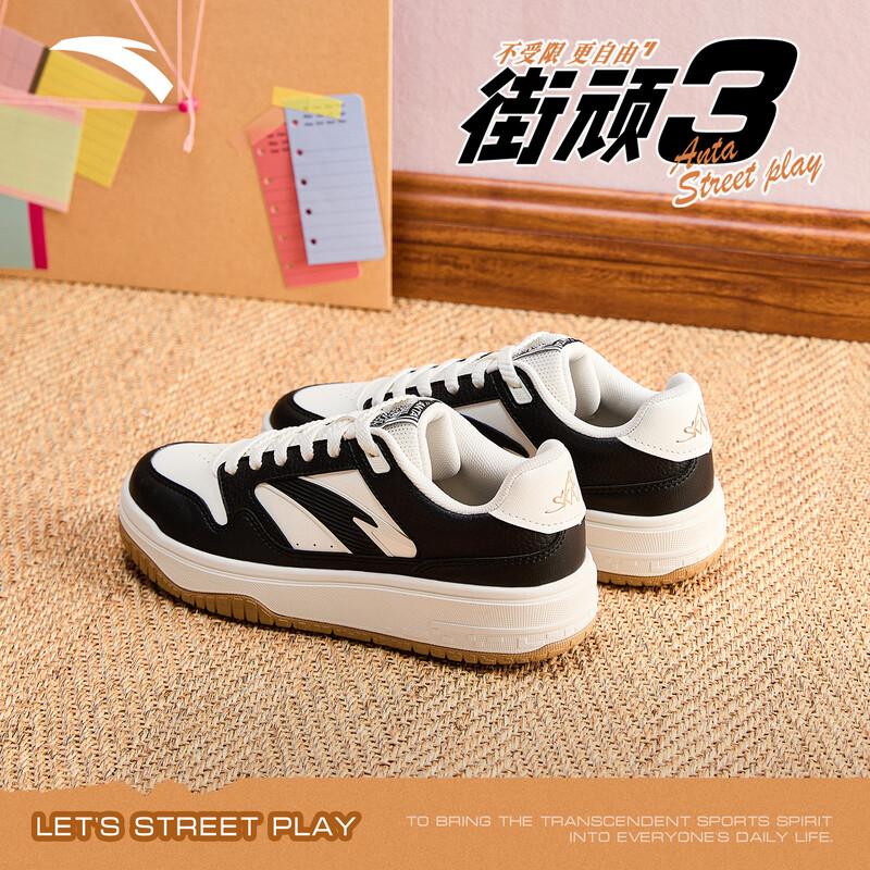 Anta Jie Wan 3 Women's Low-Top Platform Skate Shoes