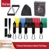 Набор эластичных лент для домашнего фитнеса для тренировки рук, ног и талии