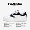 Global Fashion Versatile Board Shoes ZHQ-HY891 Spring Men's Breathable Lightweight Shoes Men's Thick-soled Height-increasing White Shoes