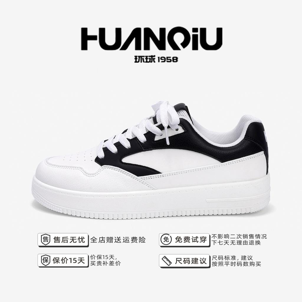 Global Fashion Versatile Board Shoes ZHQ-HY891 Spring Men's Breathable Lightweight Shoes Men's Thick-soled Height-increasing White Shoes