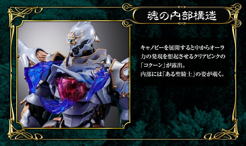 METAL BUILD DRAGON SCALE SERVERINE Aura Warrior Dunbine