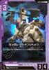 Gundam Gusion Rebake C Gundam Card Game Iron Bloom ST05-005 [ST05]