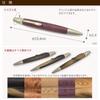 Luminio Wooden Wooden Shaft Ballpoint Pen Jet Stream Thick Shaft Precious Wood Made in Japan Craftsman Handmade with Jet Stream Refill to Jingu