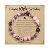 Popular birthday 10th anniversary gift card, stone bracelet, pink zebra natural stone bracelet.