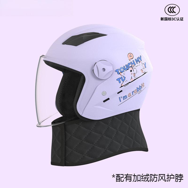Electric vehicle locomotive helmet men and women four seasons warm sun protection half helmet full helmet
