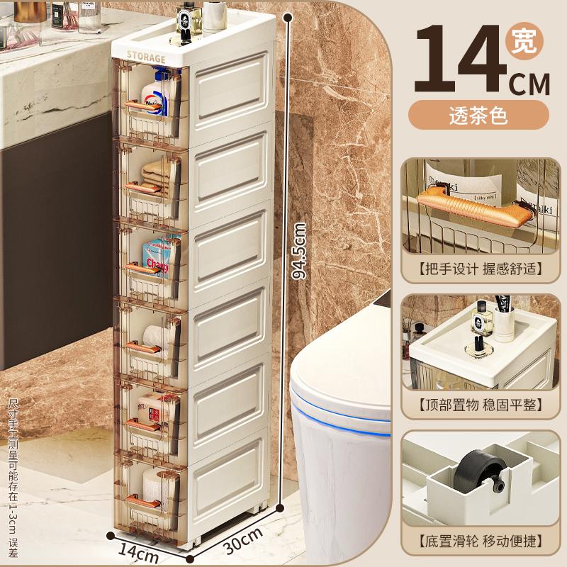 Узкий шкаф для хранения, Передвижной кухонный органайзер, Узкая многоярусная полка, Мобильная тележка для хранения для кладовой, ванной комнаты, спальни