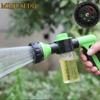 Регулируемый режим водяного пистолета высокого давления для мытья автомобилей, бытовая пена для мойки снега, распылитель с контейнером для моющего средства, инструмент для очистки