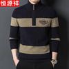 Men's Jacquard Half-Zip Mock Neck Sweater
