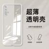 Применимо к чехлу для мобильного телефона Huawei Nova1, однотонный, Кубик Рубика, жидкий, полностью закрывающий, противоударный, силиконовый, с прямым краем, мягкий чехол для Huawei