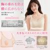 Бесшовный Маленький Бюстгальтер Удобный для Маленьких Без Высокой Боковины Уменьшает Похудение Нет День Ночь Большие Размеры Получите Ваш Идеальный Силуэт Сейчас [veimia] [Широкий