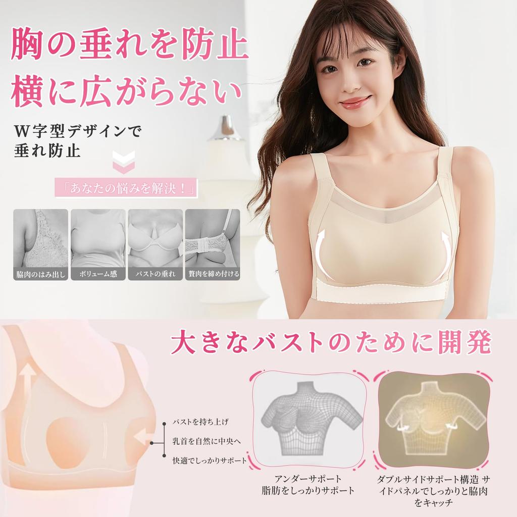 Бесшовный Маленький Бюстгальтер Удобный для Маленьких Без Высокой Боковины Уменьшает Похудение Нет День Ночь Большие Размеры Получите Ваш Идеальный Силуэт Сейчас [veimia] [Широкий