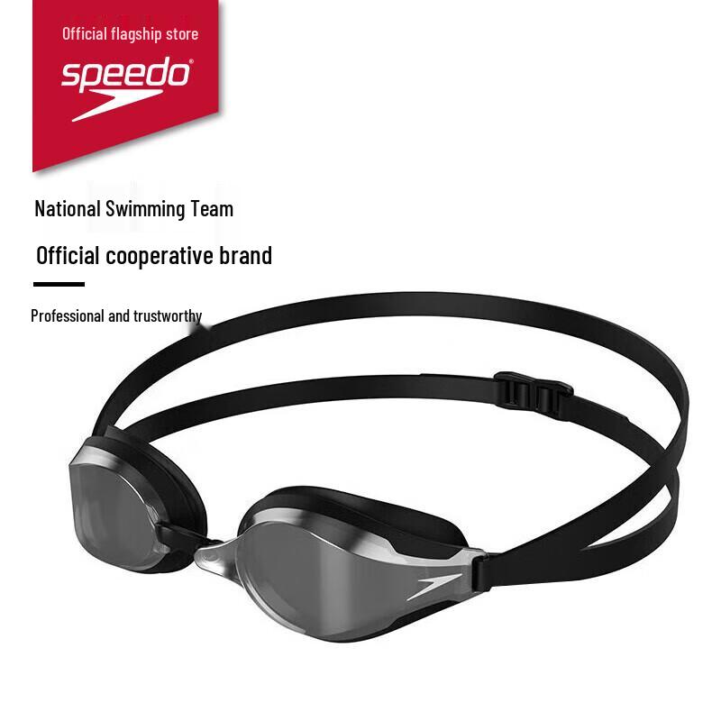 Профессиональные гоночные очки Speedo Fastskin