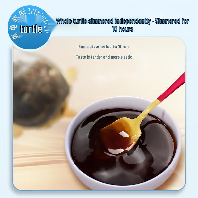 Shenghetang Guilinggao Jelly (Rock Sugar Chrysanthemum)