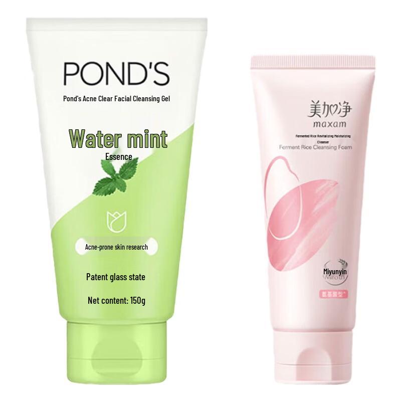 Pond's Acne Clearing Cleansing Gel & Meijiamei Hydrating Cleanser Set